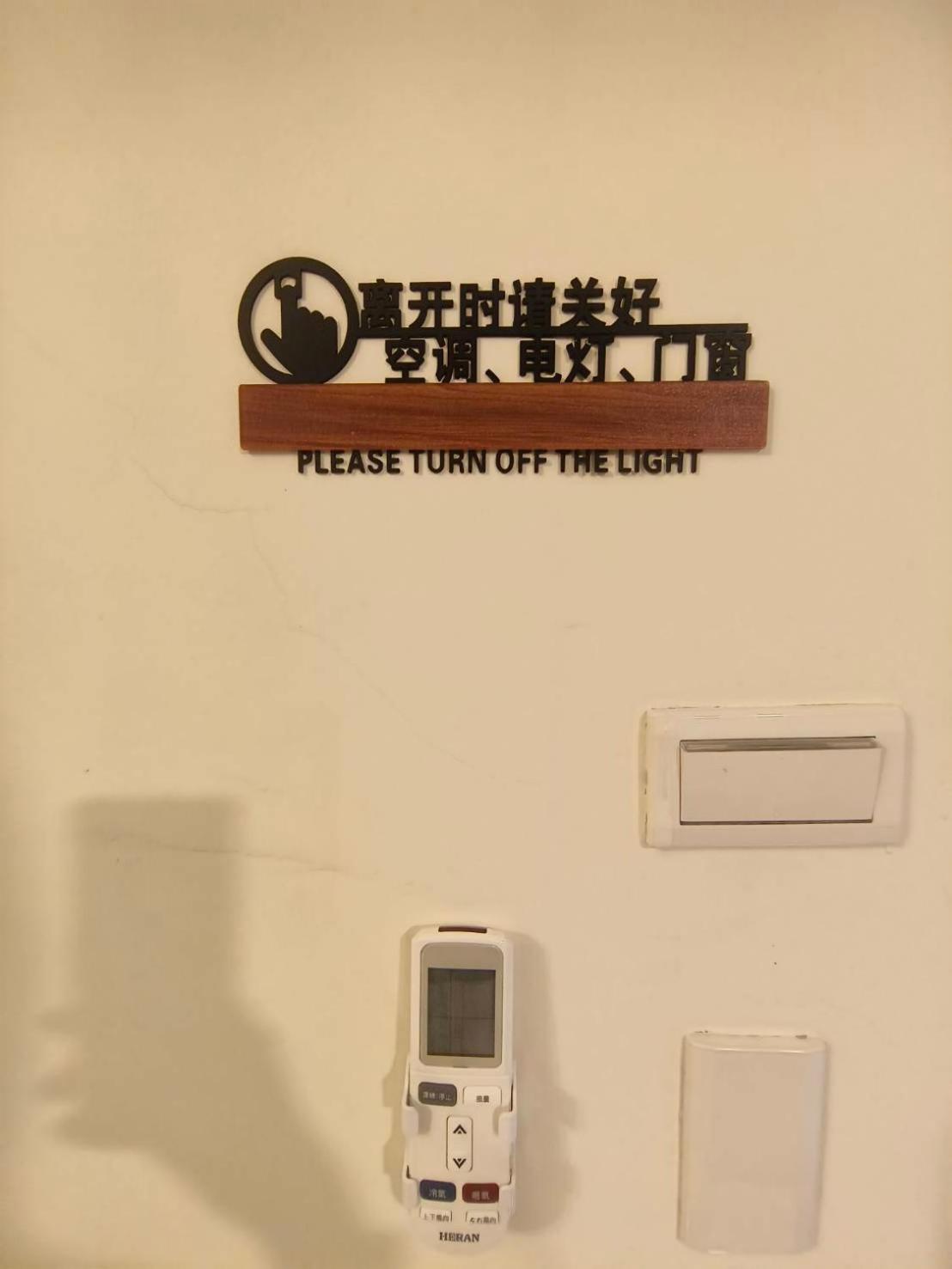 Jing Cheng Homestay Jincheng Esterno foto